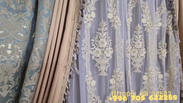 НОВОГОДНЯЯ ЗОЛОТАЯ КОЛЛЕКЦИЯ ГОТОВЫХ КОМПЛЕКТОВ ИЗУМИТЕЛЬНЫХ ШТОР!КАКИЕ ШТОРЫ В ТРЕНДЕ В 2021 ГОДУ! смотреть онлайн