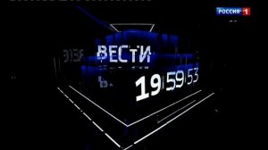 Окончание рекламы и 60 минут часы и начало вестей с Эрнестом Мацкавичосом 20:00 19.09.22