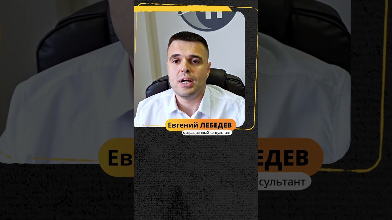 Что изменилось в Chancenkarte в Германии