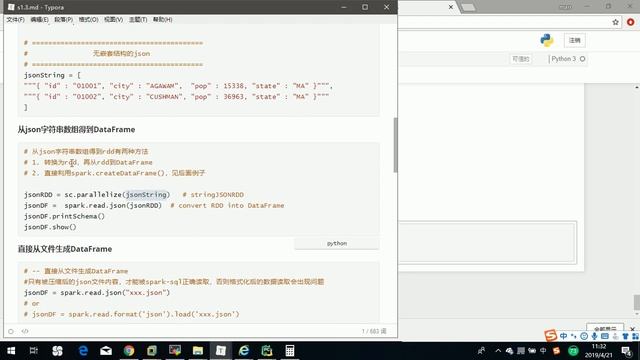 Spark sql 和 Spark streaming：6.8 SparkSQL从内存中加载JSON数据 смотреть онлайн