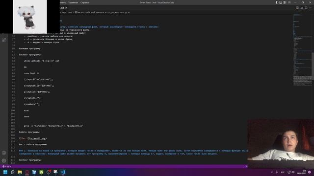 Создание Презентации Лаба11