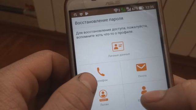 однакласикте паролду унтуп калсан эмне кыласын