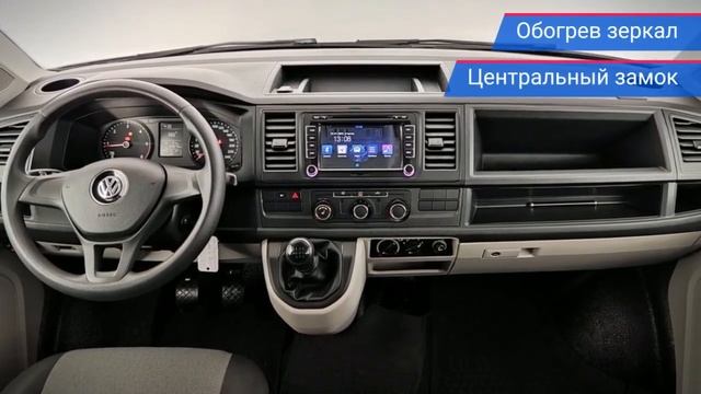 Volkswagen Transporter с пробегом 2017 смотреть онлайн