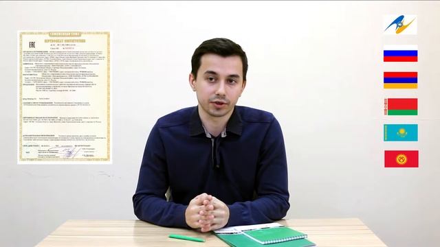 Сертификация в англоязычных странах.