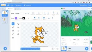 Урок Scratch 1# для начинающих