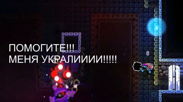 Как два идиота в EtG играли | Enter the Gungeon смотреть онлайн