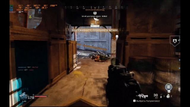 Call of duty Modern Warfare на слабом ПК Intel core i3 7100 GTX 660 смотреть онлайн