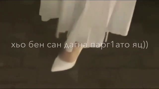 белый наряд светится ярче чем белая луна ✨ смотреть онлайн