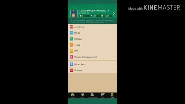 Как вернуть аккаунт если аккаунт украли смотреть онлайн