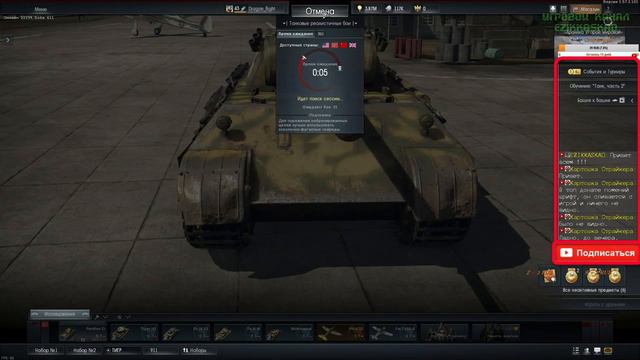 СТРИМ#8 WarThunder-немного поиграем в реалистичные бои !!!! смотреть онлайн