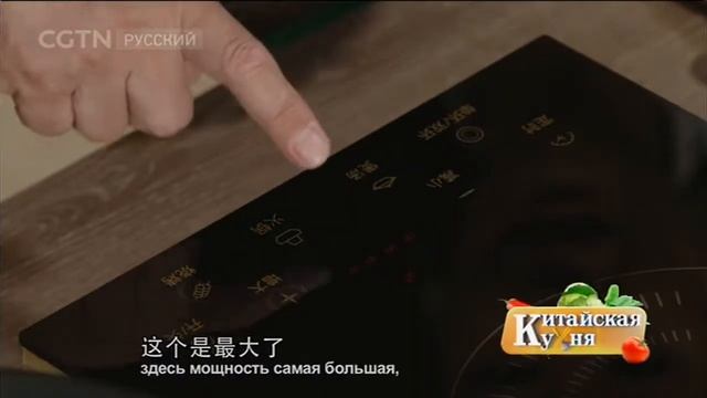 Жареный хрустящий корень лотосa[Age0+] смотреть онлайн