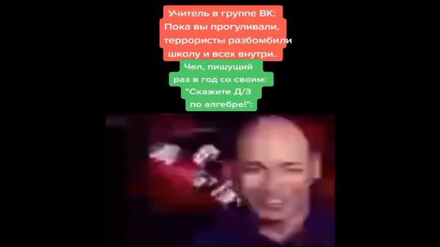 тик ток делает презентацию смотреть онлайн