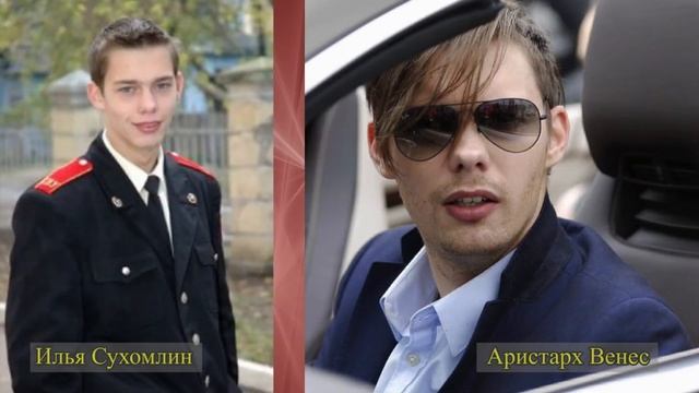 ТОГДА и СЕЙЧАС - АКТЕРЫ СЕРИАЛА 
