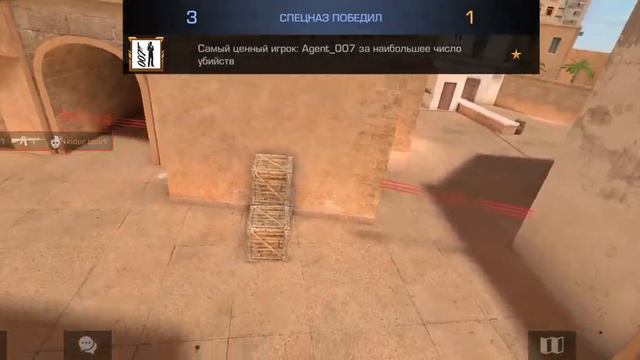 стэндофф 2. пиши свой айди в ком смотреть онлайн