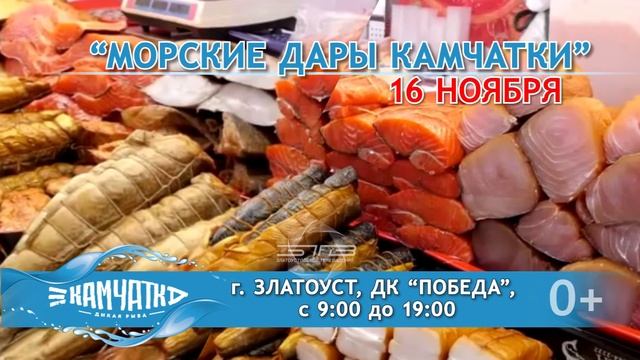 "ВЕСТНИК" 01.12.2020 смотреть онлайн