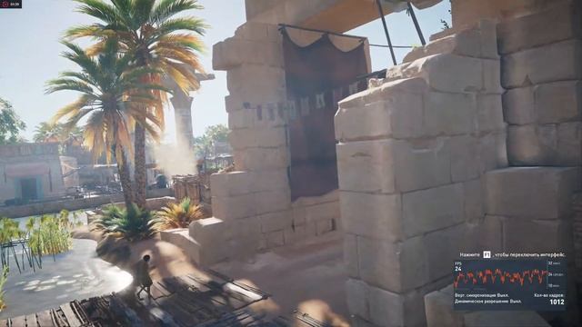Assassins Creed Origins - rx 460 + FX 4300 смотреть онлайн