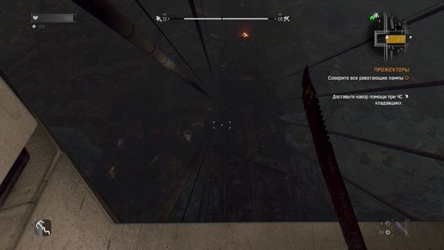 лампы на мосту | типа сюжет | Dying Light смотреть онлайн