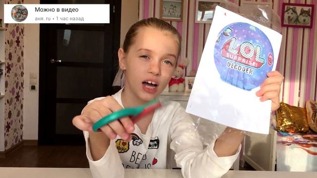 Как сделать СКВИШИ своими руками из бумаги DIY/ Моя коллекция Сквиши антистресс / Наша Маша смотреть онлайн