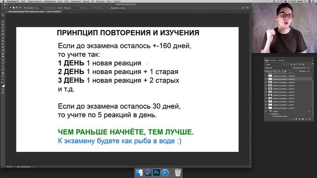 [?99%] КАК ВЫУЧИТЬ ВСЕ РЕАКЦИИ ДЛЯ ЕГЭ ПО ХИМИИ? / ЕГЭ ХИМИЯ 2022/ смотреть онлайн
