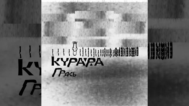 Осень (Кости) смотреть онлайн