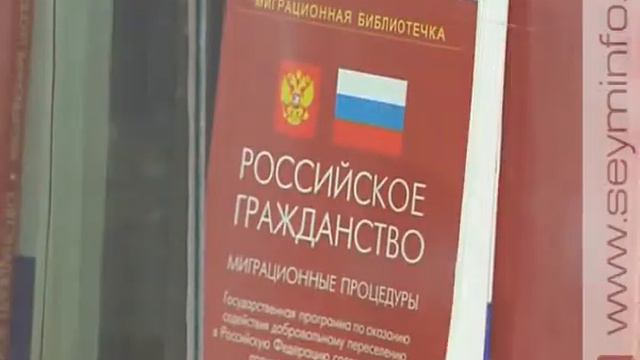 Переселение соотечественников в Курскую область продолжится