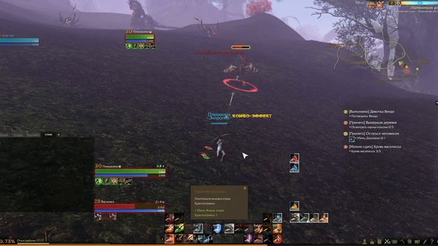 Archeage Archer 30+ +50% Hast смотреть онлайн