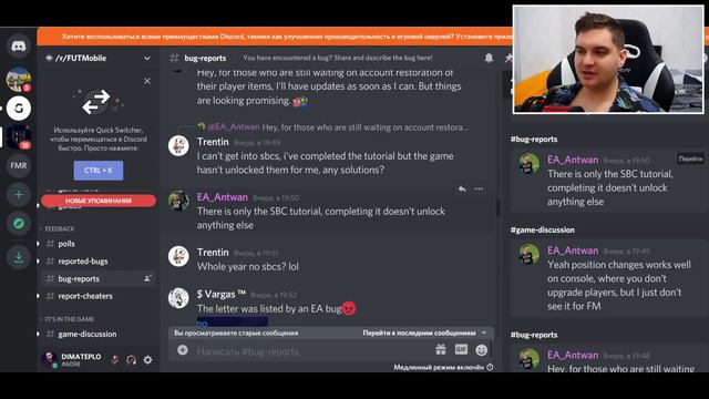 Новый ИГРОК МЕСЯЦА + НОВОЕ СОБЫТИЕ - Новости FIFA MOBILE 21: News & Update New Event POTM смотреть онлайн