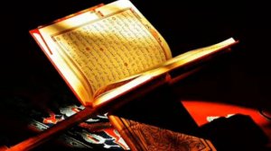 Сура 56 《Аль-Вакиа》