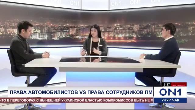 Катаганов Анарбек Баратов Айбек Прямая трансляция пользователя ON1 Канал смотреть онлайн