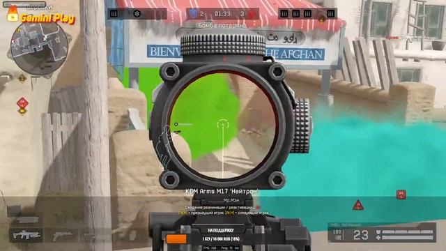 Чилим с  G36 под музончикl Стрим Варфейс L Раздача пин кодов LРозыгрыш АМБ-17х2 ,Hunt Group L