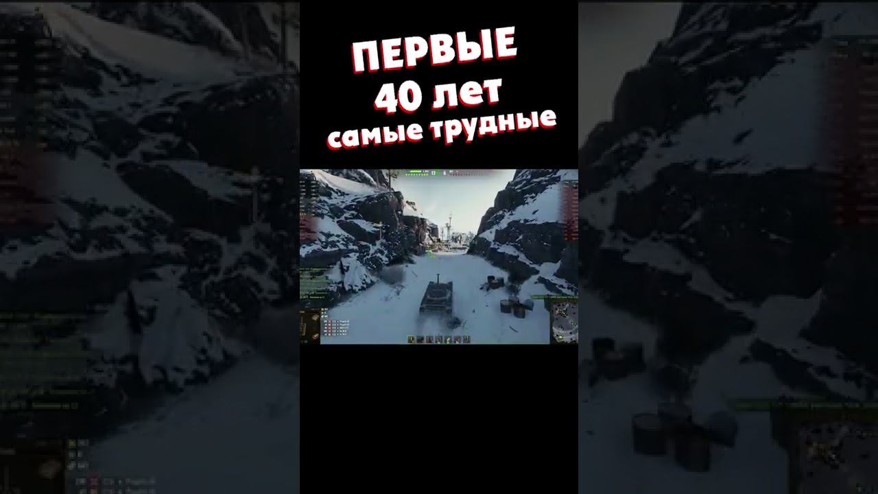 Первые 40 лет самые трудные смотреть онлайн