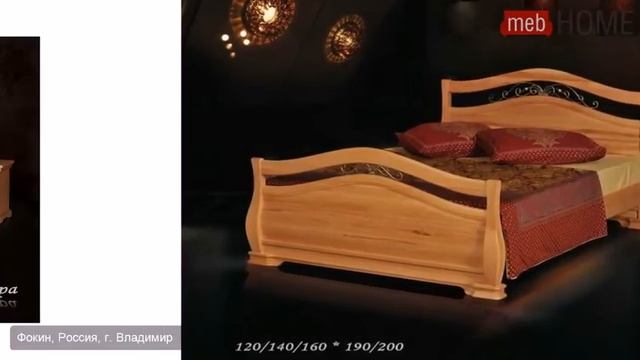 Кровать Фокин Венера 2 смотреть онлайн