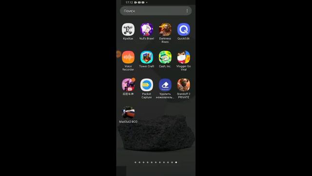 як скачати Gangstar vegas 100% смотреть онлайн