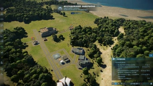 Jurassic World Evolution 2 @NutbarGames Старые динозавры в новой игре! смотреть онлайн