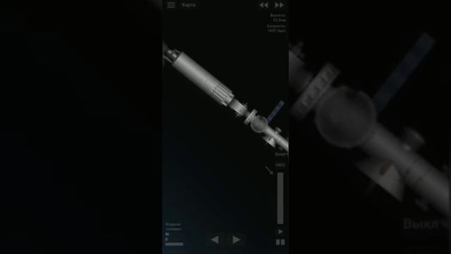 Запуск мини МКС на орбиту Земли! смотреть онлайн
