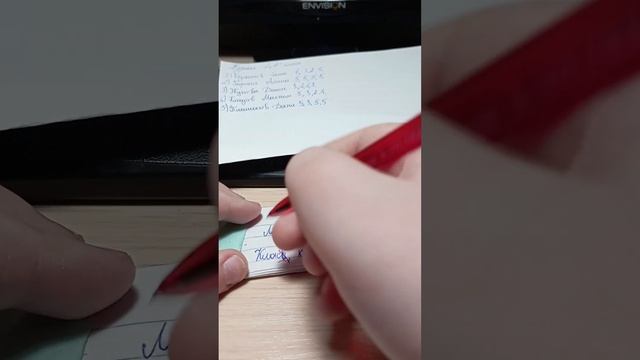 Проверяю тетради по русскому языку смотреть онлайн