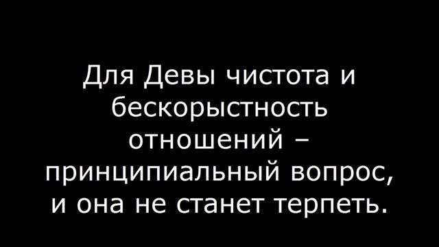 Дева и Рыбы ДРУЖБА смотреть онлайн