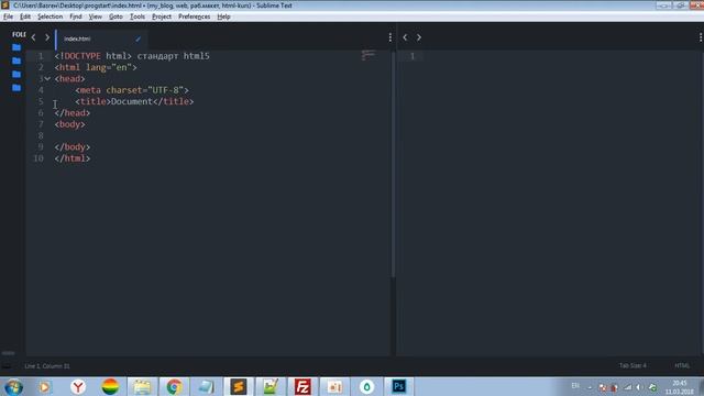 Верстка макета на чистом HTML и CSS (урок 1) смотреть онлайн