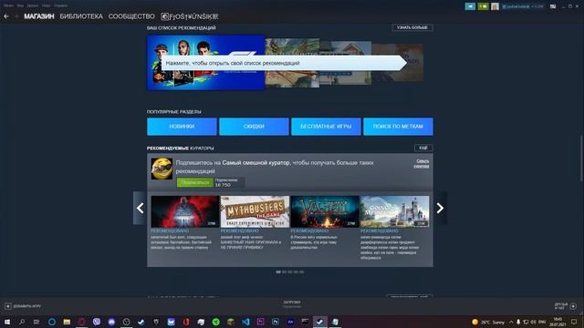 Плати.Ру ,ОБМАН ИЛИ НЕТ? смотреть онлайн
