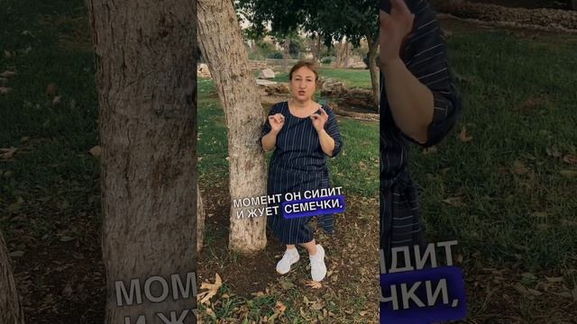 10 октября 2023 г.Отправляете плохое бумерангом назад.#отношения #мирвдуше #боль #решения @ila__ra. смотреть онлайн