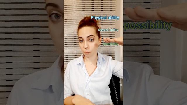 Мочь/ Уметь смотреть онлайн