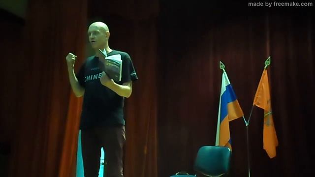 4-я часть Свободный микрофон. Персональное Выступление на Встрече Александра Гущина 06.10.2019 г. смотреть онлайн