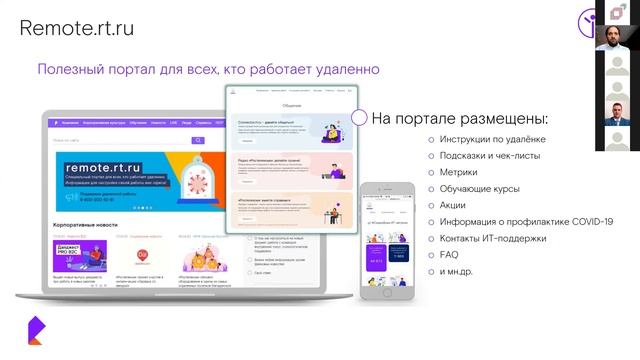 Ориентир на клиента: как построить качественный сервис? Часть 2 смотреть онлайн