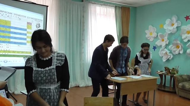 День учителя смотреть онлайн