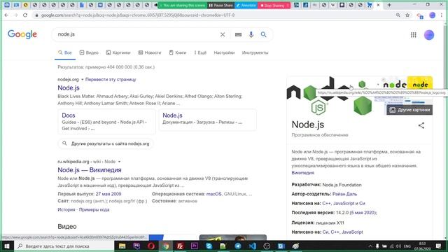 NORDIC IT 6 - Урок 21 часть 1 смотреть онлайн
