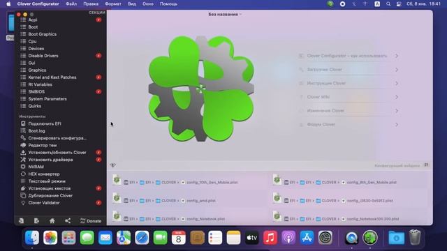 Asus X554L Hackintosh Monterey / Как установить | How to install Hackintosh Asus X554 смотреть онлайн
