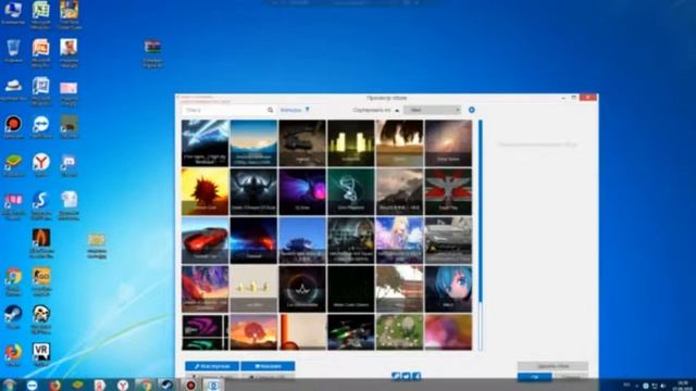как сделать живой рабочий стол ? смотреть онлайн