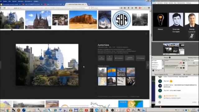Морской Офицер про форму земли и Аргентину. смотреть онлайн