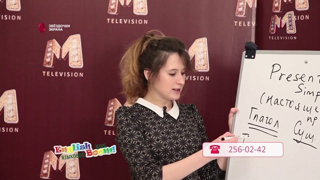 ЗВЕЗДОЧКИ. 2 Часть. 10 Выпуск