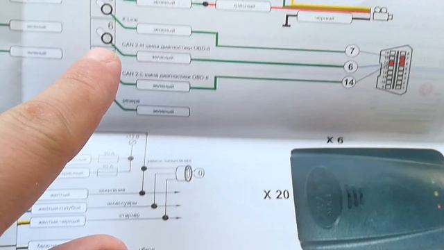 Схема подключения голосовой сирены МЛ-814 смотреть онлайн